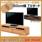  [{[h er XJ[bg 150TV{[h sak su i