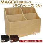 i` k [P[X MAGEKI[ RP[X  26.5~13~20cm ؐ [ Ȃ 