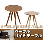 i` EH[ibg TChe[u BAGEL SIDE TABLE x[O