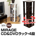 zCg CDADVDbN MIRAGE CD&DVDbN 4i