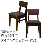 VR EH[ibg _CjO`FA WALNUT 2r PVC