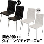  _ _CjO`FA [PVC 2r